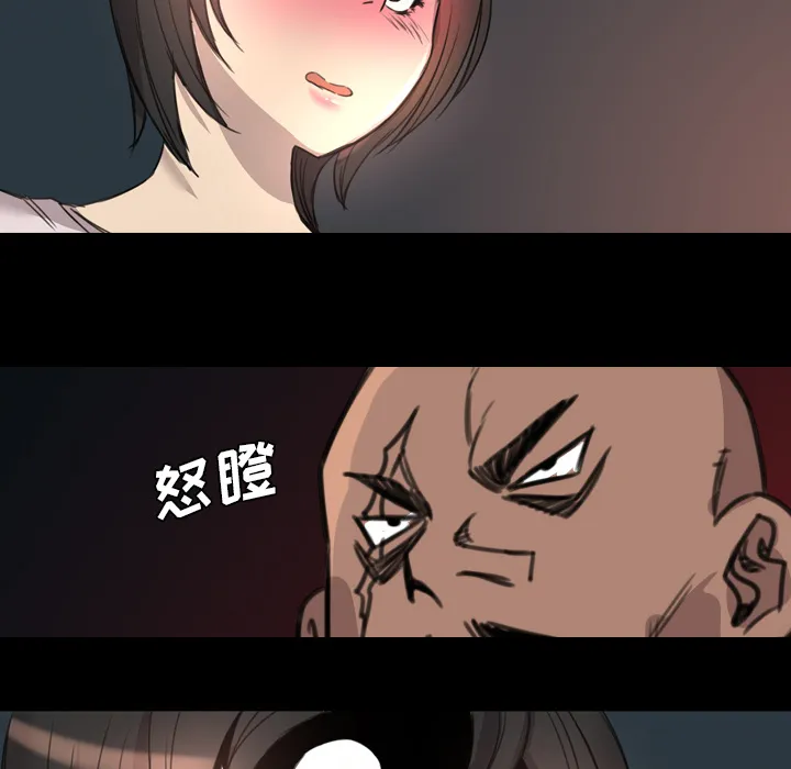 军岛重罪之岛 第15章 第38页