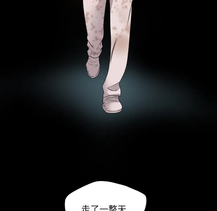 军岛重罪之岛 第15章 第29页