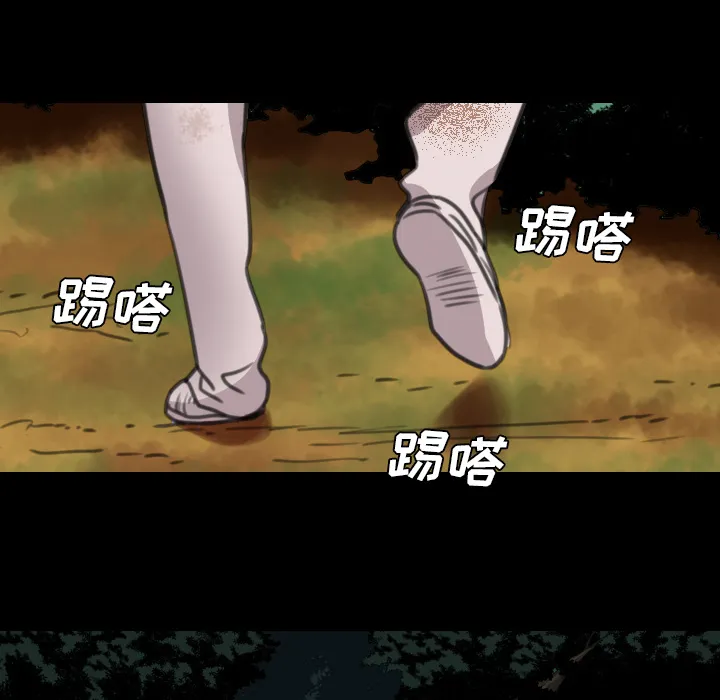 军岛重罪之岛 第15章 第5页