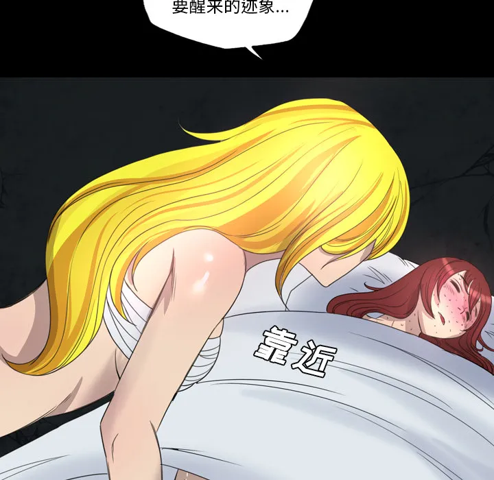 军岛重罪之岛 第15章 第20页