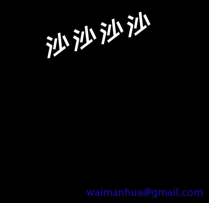 军岛重罪之岛 第15章 第31页