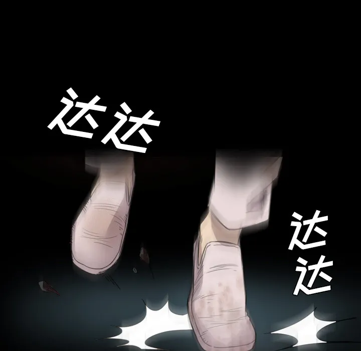军岛重罪之岛 第15章 第33页