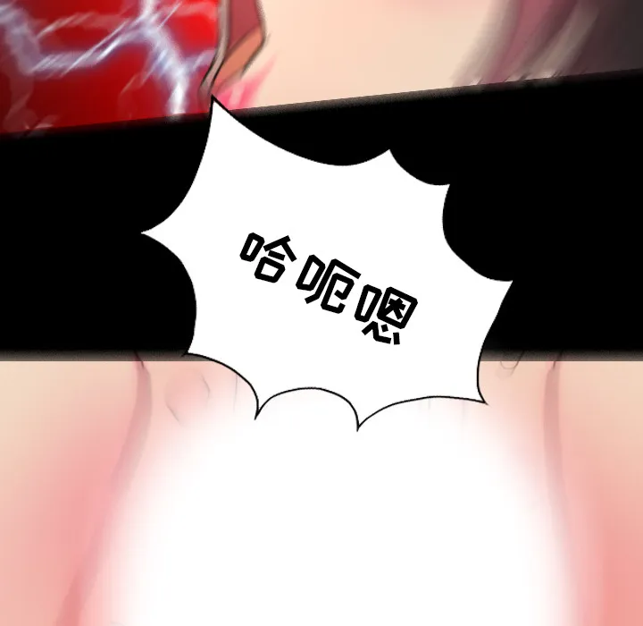 军岛重罪之岛 第15章 第77页