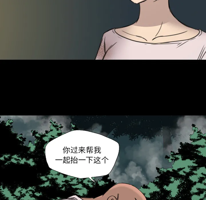 军岛重罪之岛 第15章 第47页