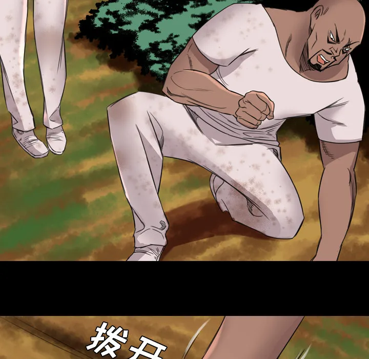 军岛重罪之岛 第15章 第40页