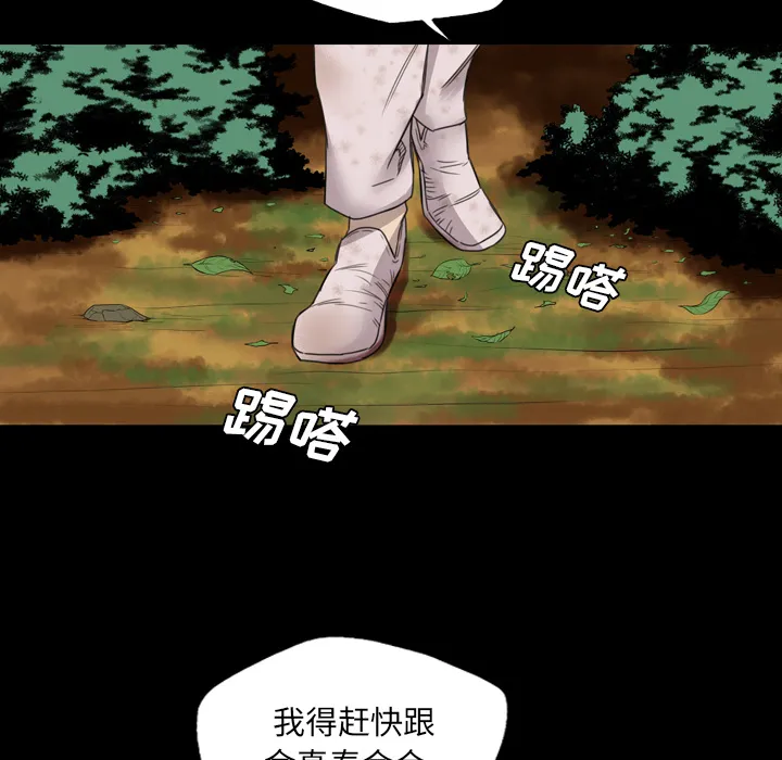 军岛重罪之岛 第15章 第27页