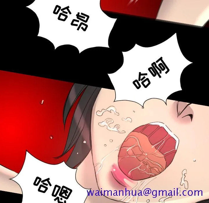 军岛重罪之岛 第15章 第81页