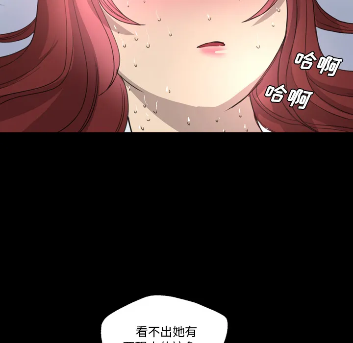 军岛重罪之岛 第15章 第19页