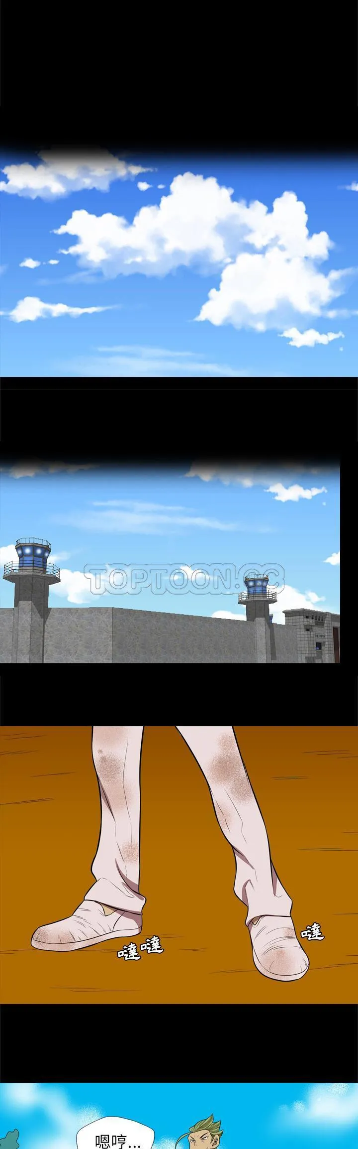 军岛重罪之岛 第37章 第18页