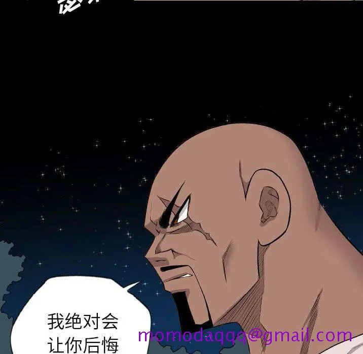 军岛重罪之岛 第23章 第36页