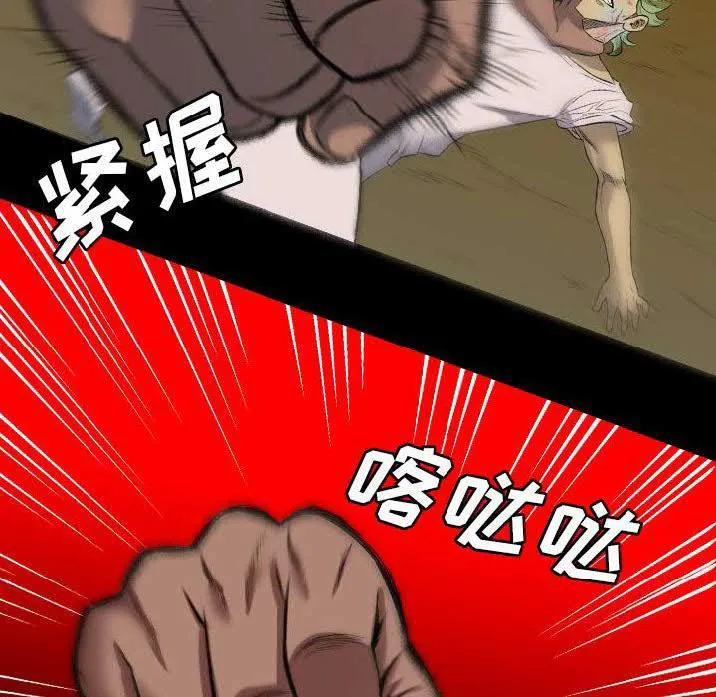 军岛重罪之岛 第23章 第70页