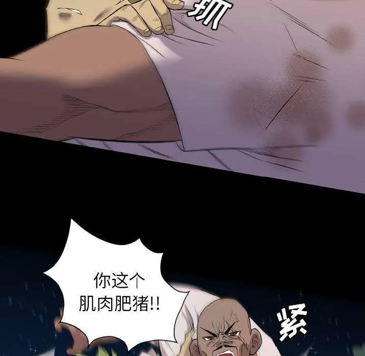 军岛重罪之岛 第23章 第59页