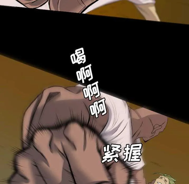 军岛重罪之岛 第23章 第69页