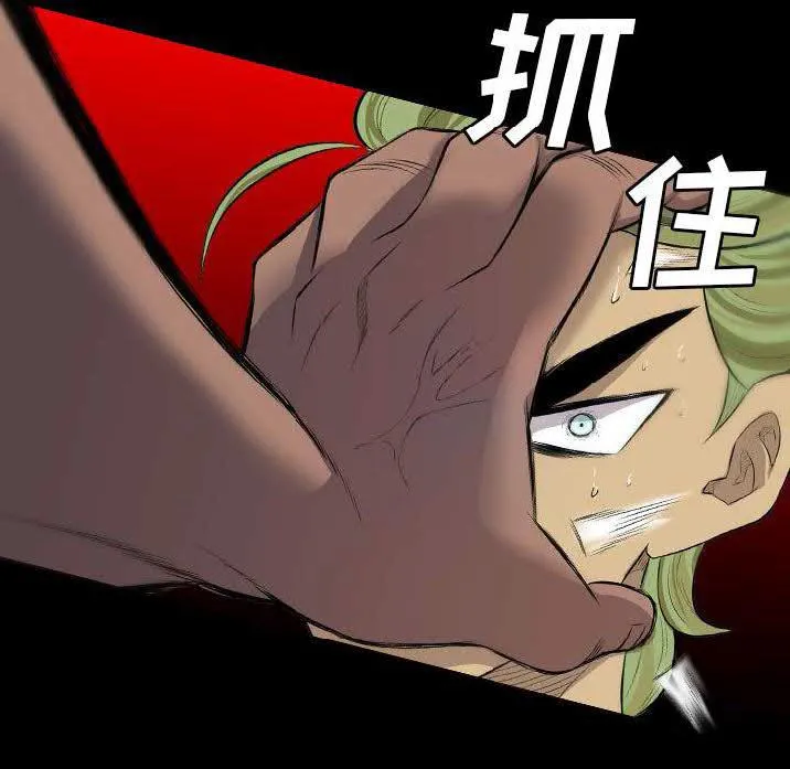军岛重罪之岛 第23章 第64页