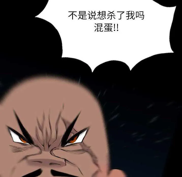 军岛重罪之岛 第23章 第34页