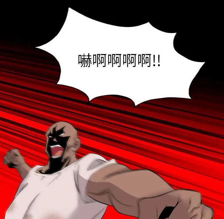 军岛重罪之岛 第23章 第39页