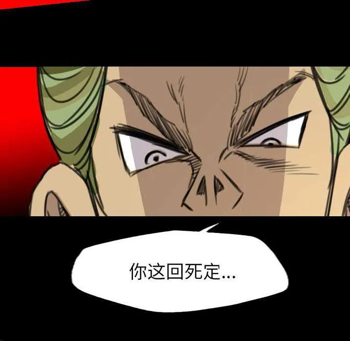 军岛重罪之岛 第23章 第63页