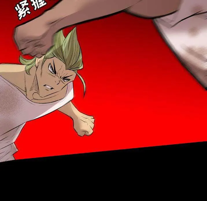 军岛重罪之岛 第23章 第50页