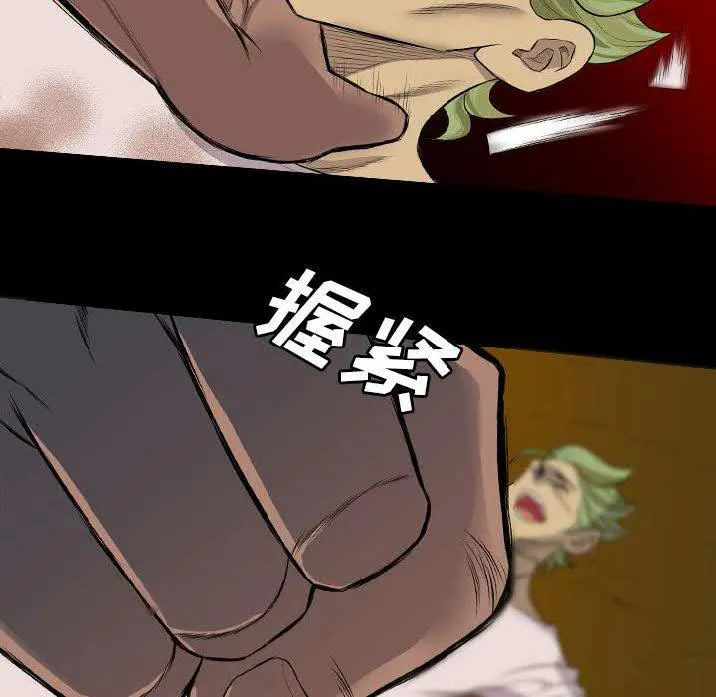 军岛重罪之岛 第23章 第68页