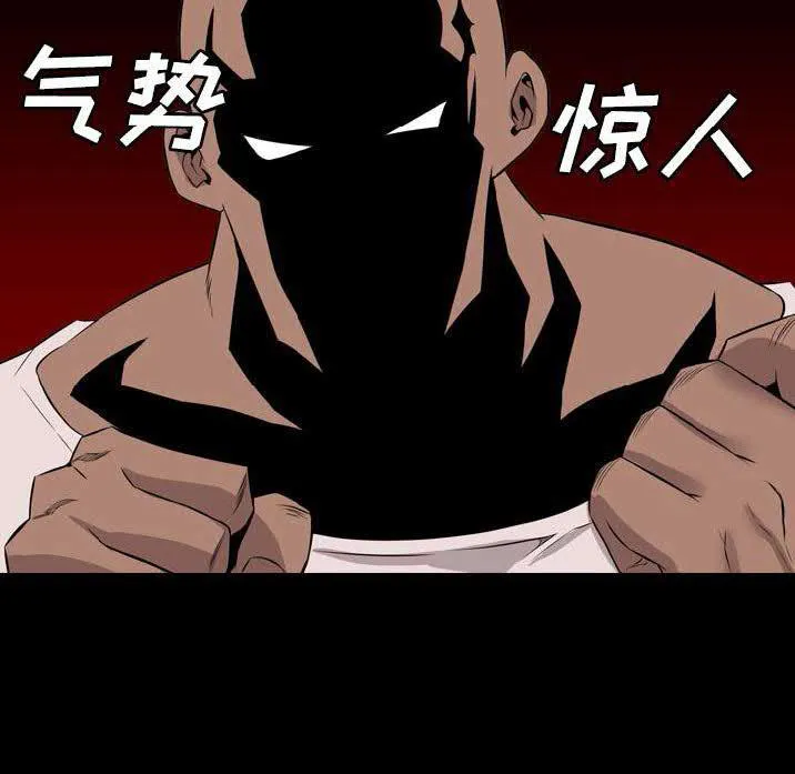军岛重罪之岛 第23章 第38页