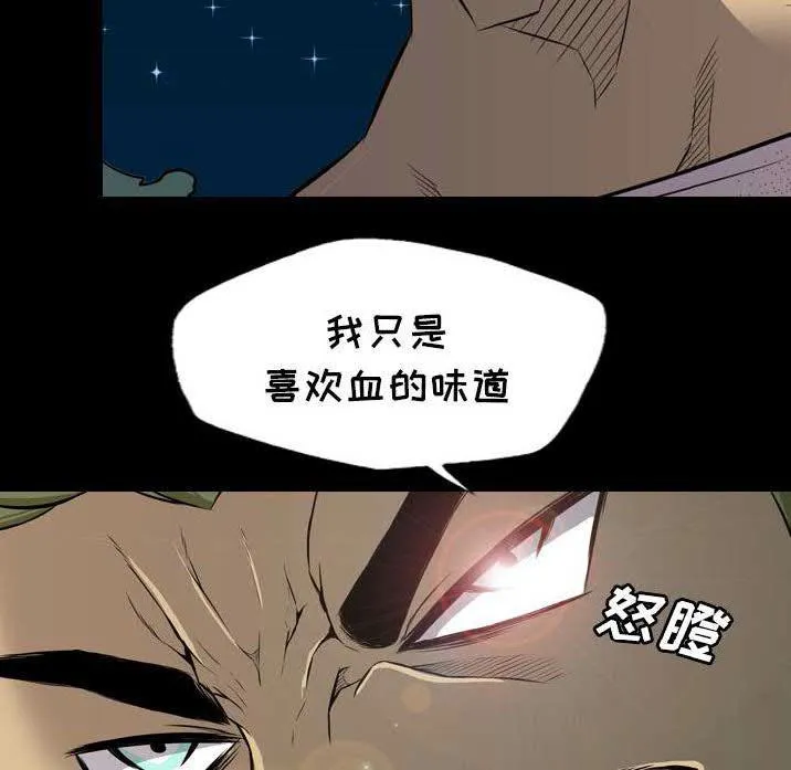 军岛重罪之岛 第23章 第13页