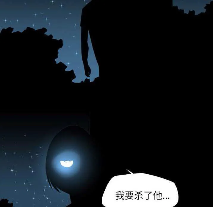 军岛重罪之岛 第23章 第87页