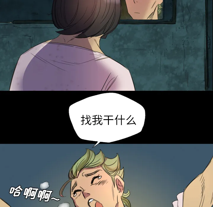 军岛重罪之岛 第4章 第70页