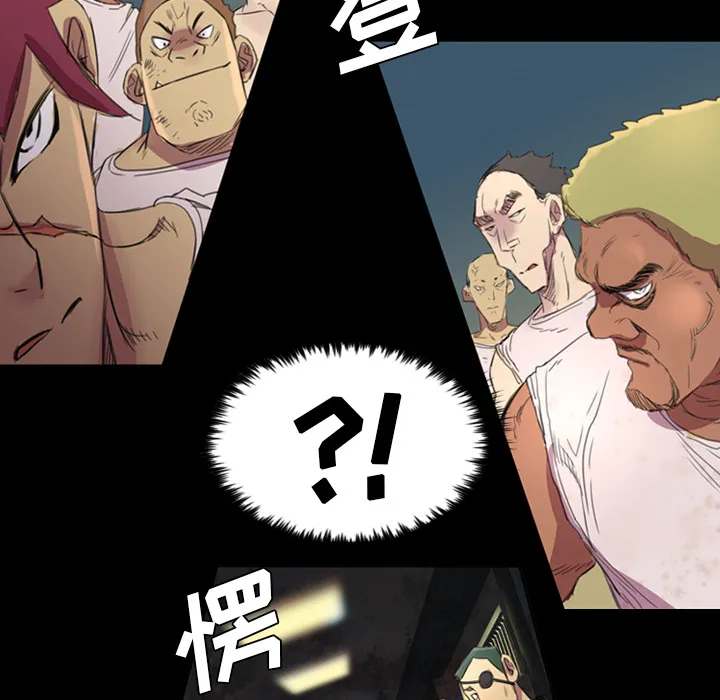军岛重罪之岛 第4章 第74页