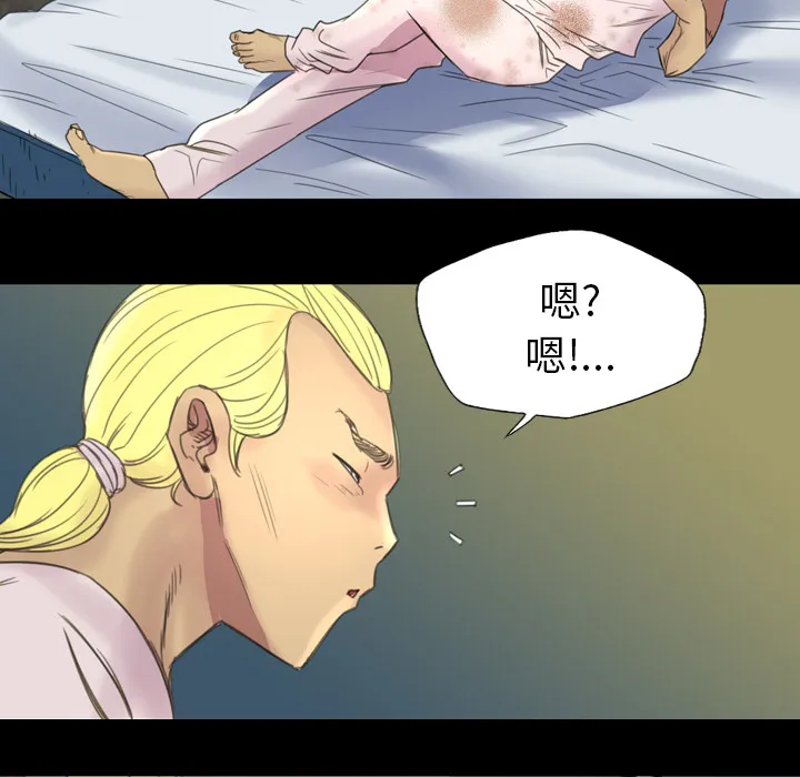 军岛重罪之岛 第4章 第19页