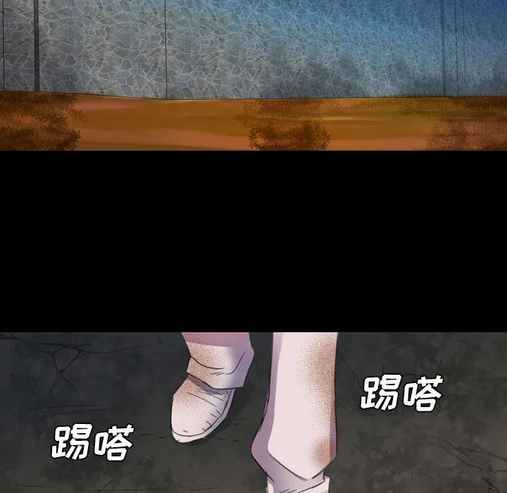 军岛重罪之岛 第4章 第65页