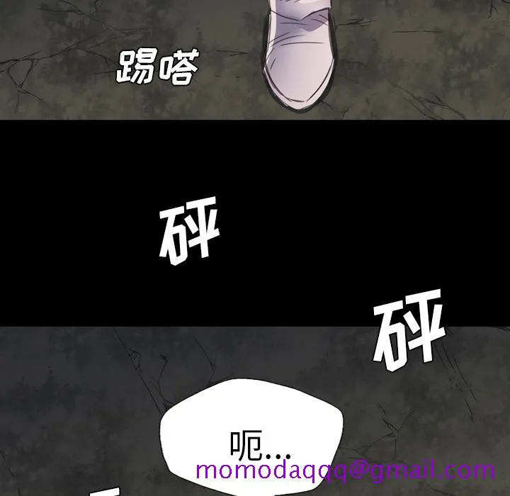 军岛重罪之岛 第4章 第66页