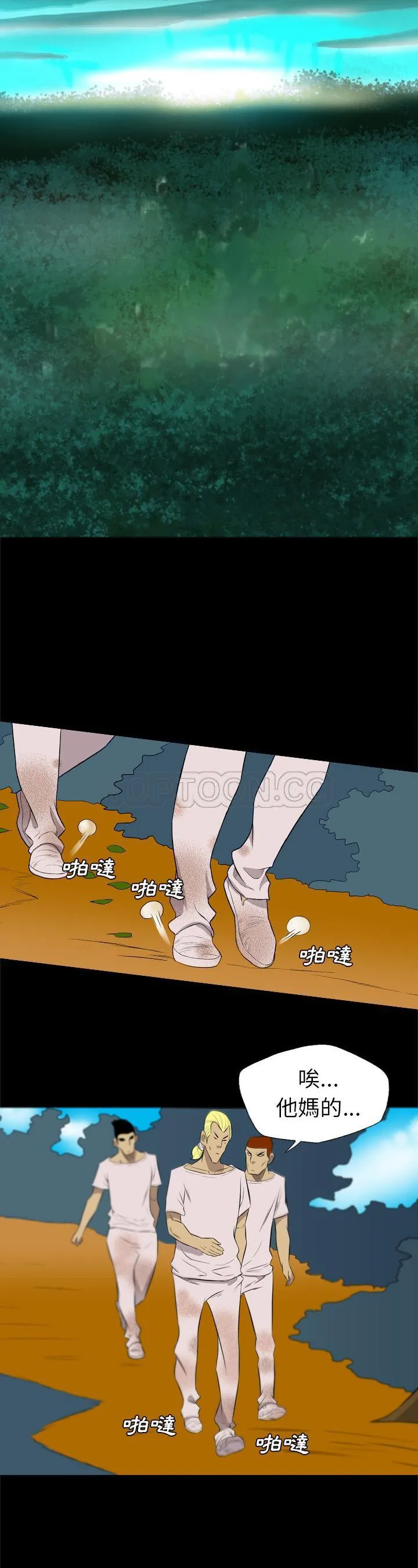 军岛重罪之岛 第34章 第14页