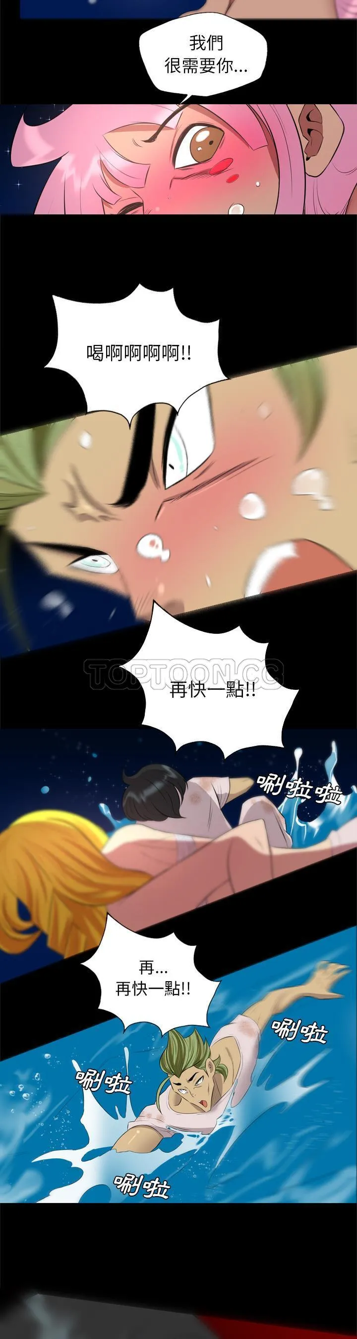 军岛重罪之岛 第34章 第2页