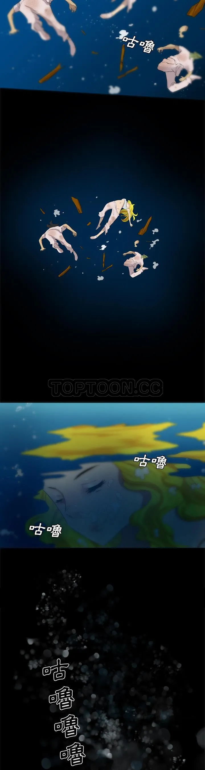 军岛重罪之岛 第34章 第9页