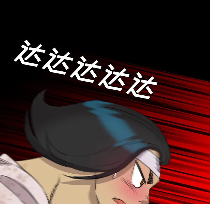 军岛重罪之岛 第18章 第8页