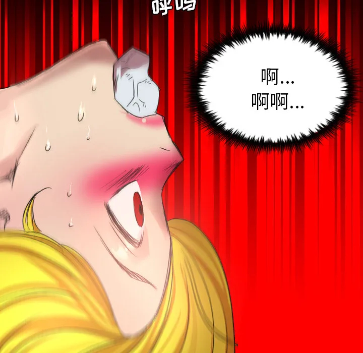 军岛重罪之岛 第18章 第83页