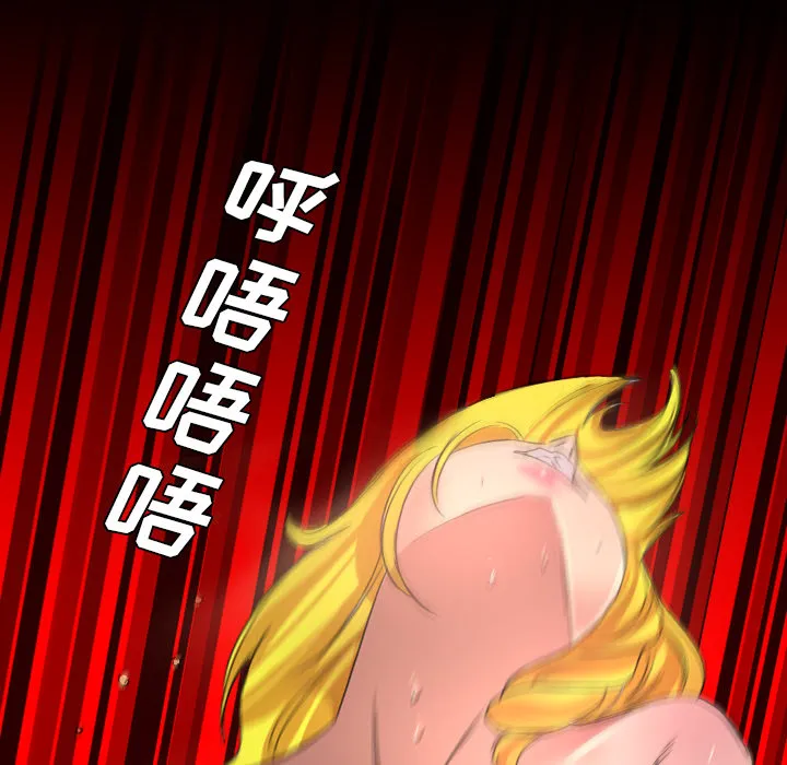 军岛重罪之岛 第18章 第77页
