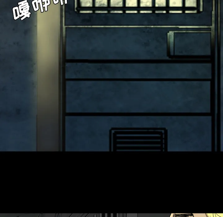 军岛重罪之岛 第18章 第104页