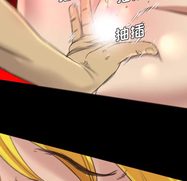军岛重罪之岛 第18章 第45页