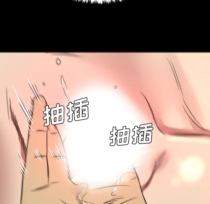军岛重罪之岛 第18章 第47页