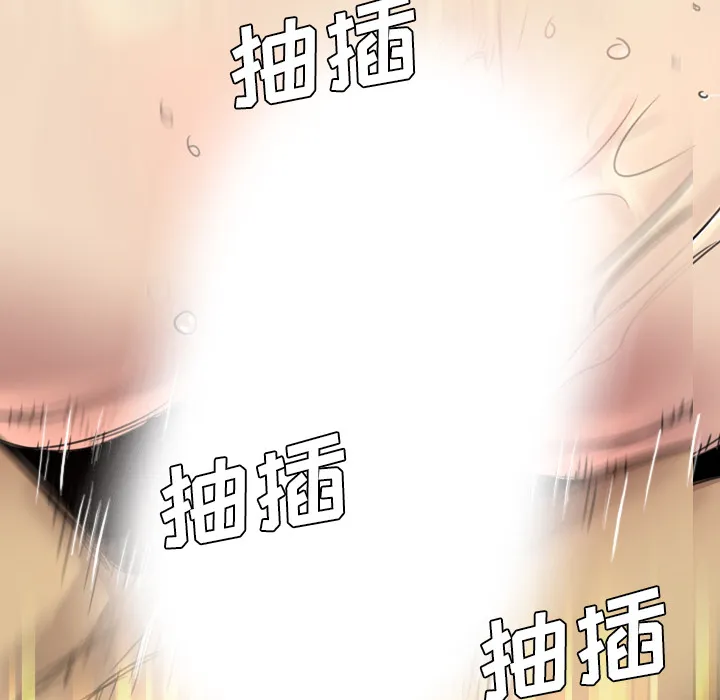军岛重罪之岛 第18章 第70页
