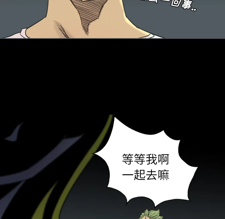 军岛重罪之岛 第18章 第113页