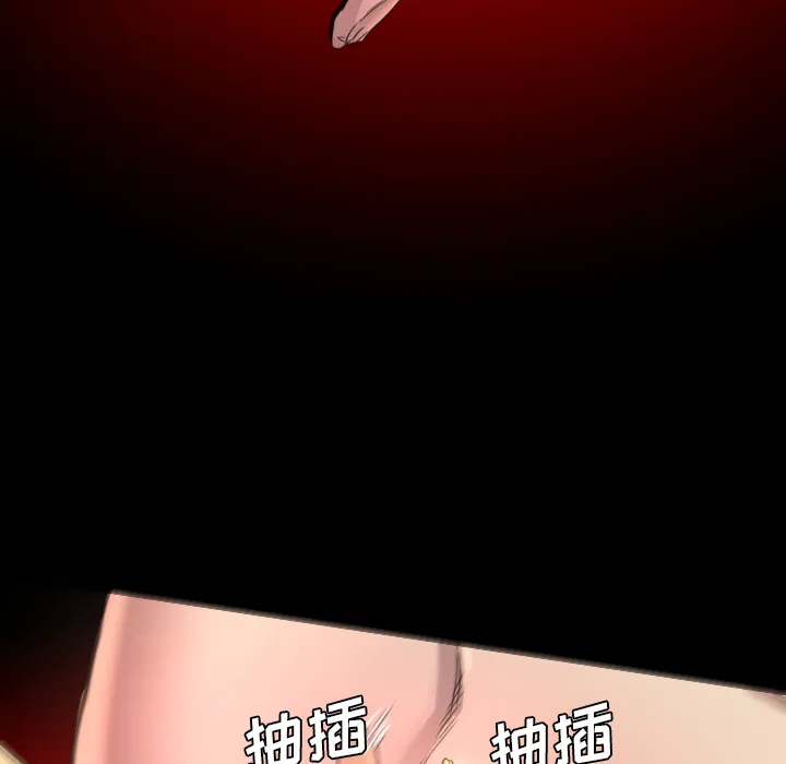 军岛重罪之岛 第18章 第44页