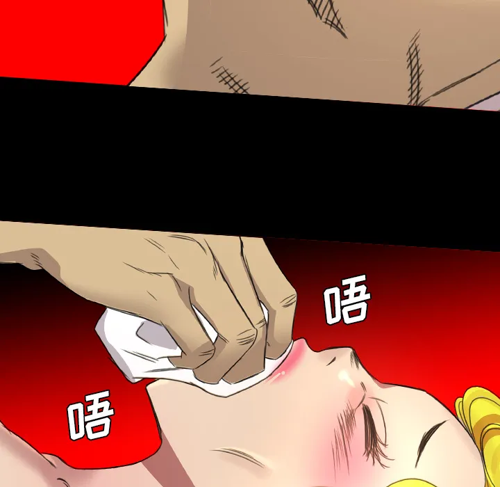 军岛重罪之岛 第18章 第22页