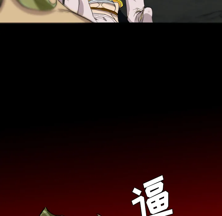军岛重罪之岛 第18章 第20页