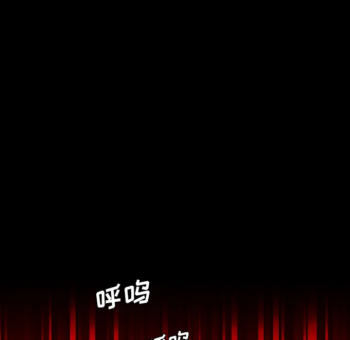 军岛重罪之岛 第18章 第82页
