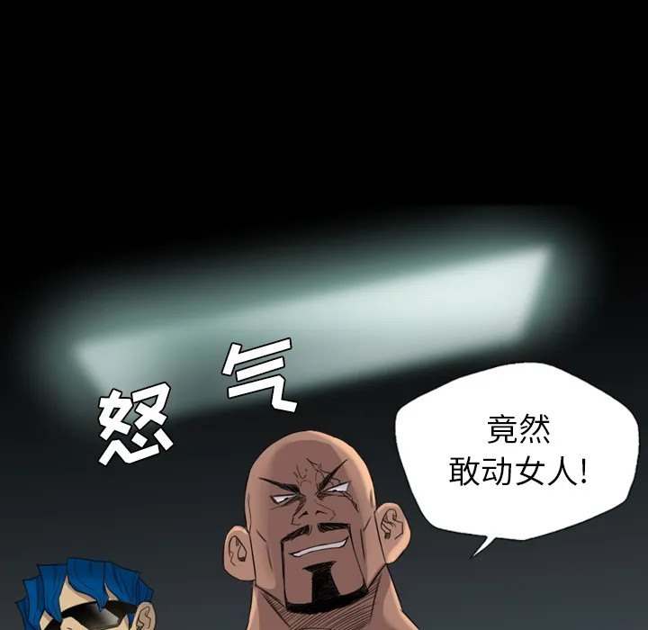 军岛重罪之岛 第18章 第119页