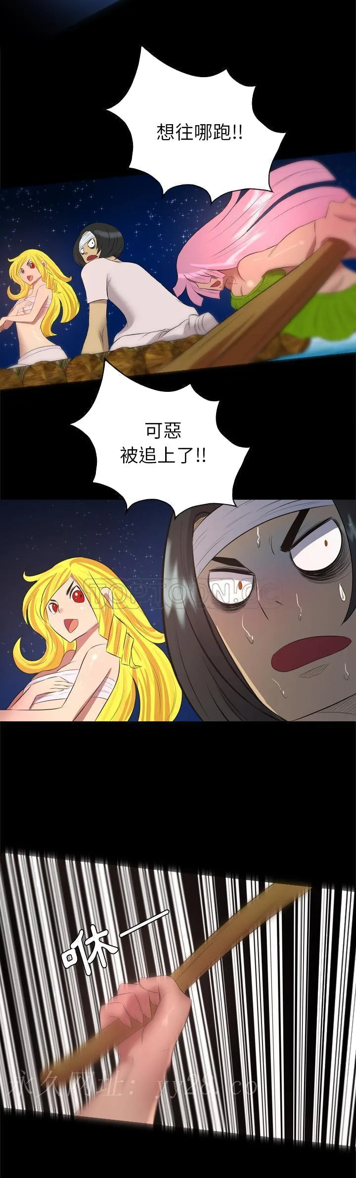 军岛重罪之岛 第33章 第20页