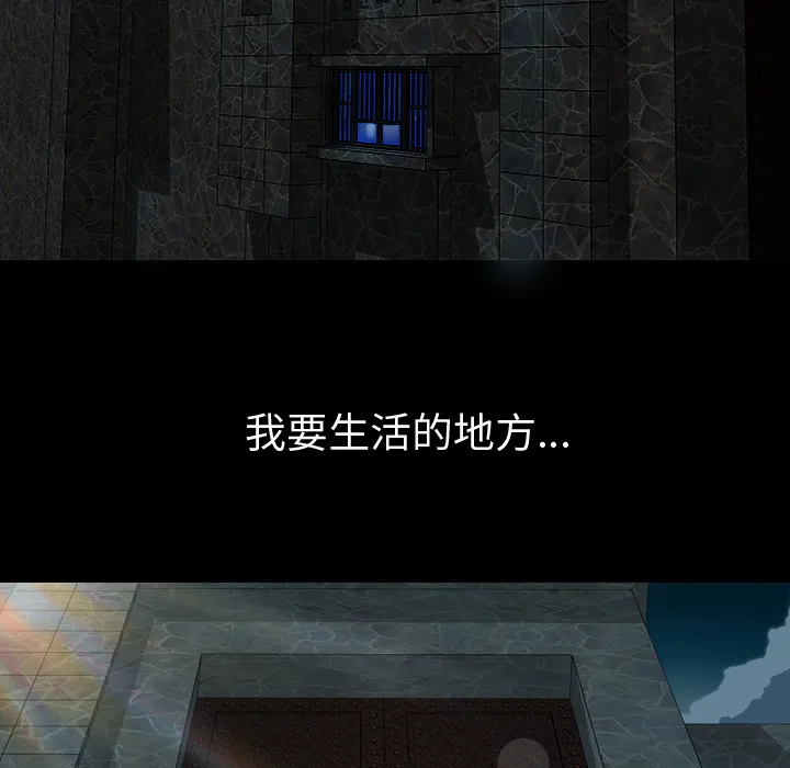 军岛重罪之岛 第1章 第7页
