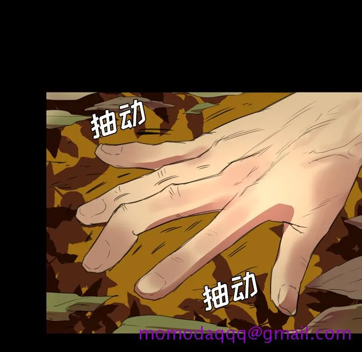 军岛重罪之岛 第1章 第36页